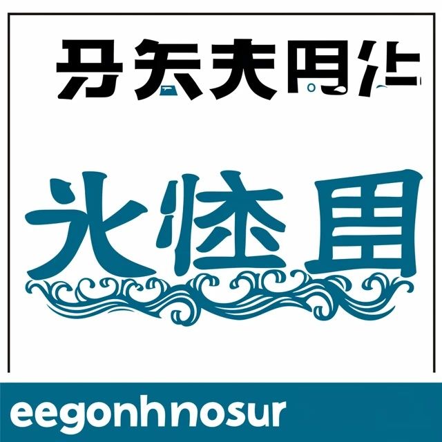 2024年湖南省第三届旅发大会:聚焦衡阳,共绘旅游新篇章