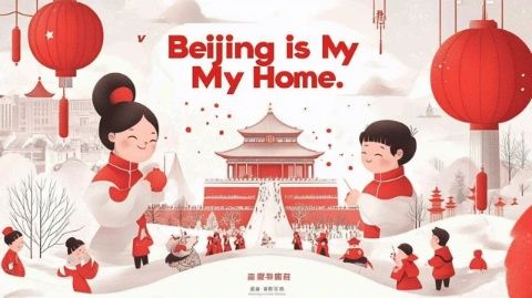 北京一地玩转生态+气象+旅游全攻略,速来围观!