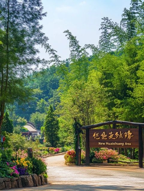 宝泉旅游度假区的攻略(门票、交通、住宿等)