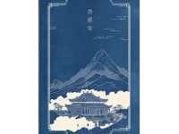 深度探寻文山：山水秘境与人文诗意之旅
