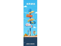 作为旅游攻略(类乌齐旅游攻略)