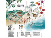 甘南旅游攻略详解