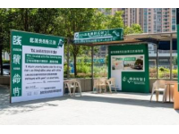 自驾游第60天普洱到墨江北回归线标志园