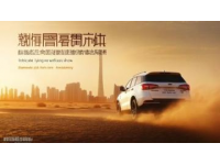 保定市自驾游|携程网