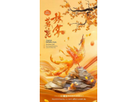 济宁市乡村文化旅游节来袭，一起畅游山水间，尽享美食盛宴！