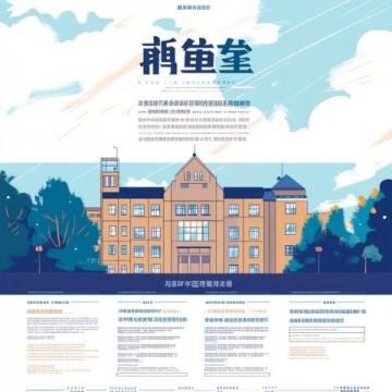 全国多地景区对高考生免费开放:促旅游业发展还是存在问题?
