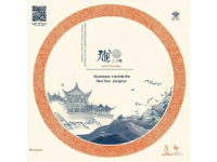 探寻神秘的琥珀：四年级下册语文课内知识概览