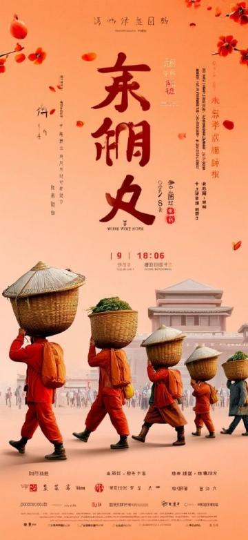 探索宋城必备攻略:享受亲子互动与历史舞台剧的完美体验之旅