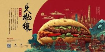 春节期间文旅活动促经济传承文化新活力