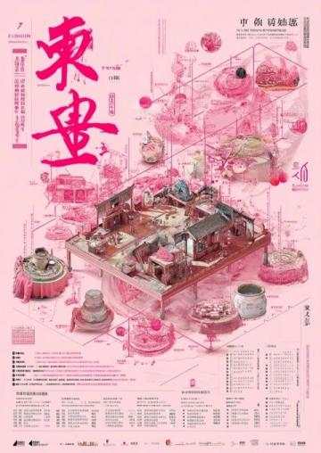 千年瓷都探秘之旅:景德镇古窑民俗博览区,文化传承与创新融合地