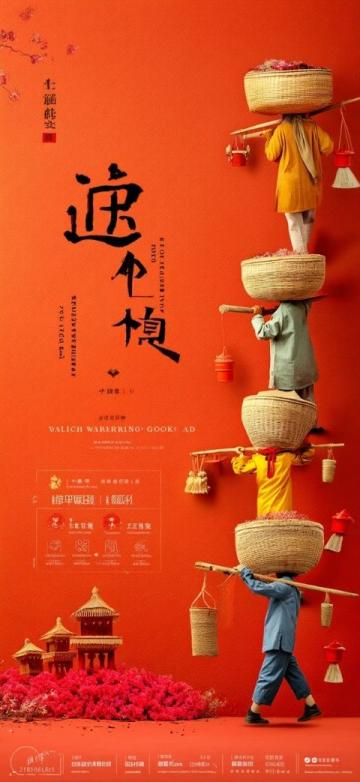 重磅投资150亿金华开发区“十四五”旅游规划:28个重点项目引领地区发展新纪元