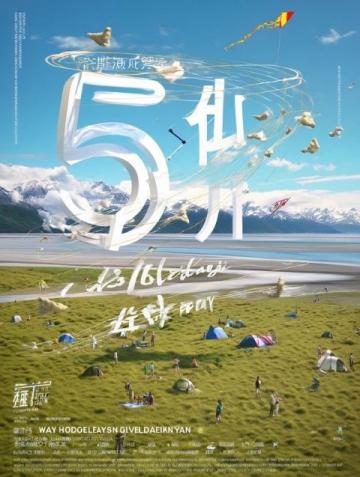 头条新闻长沙春日公路旅行指南解锁周边秘境,邂逅限定版春天