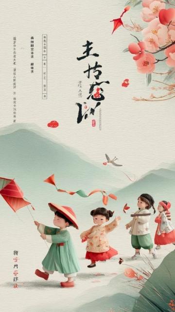 以下是2025年长沙春季旅游攻略,结合花期、活动及特色体验整理