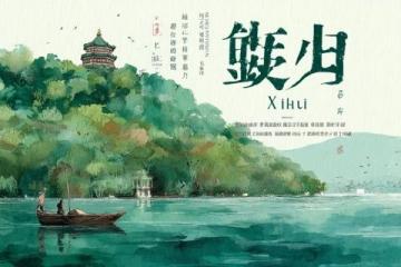 佛山千灯湖:绿肺美景与美食攻略一站式指南