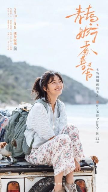 旅行博主月隆最新订婚视频抛出疑问:新娘子为何不愿亮相?