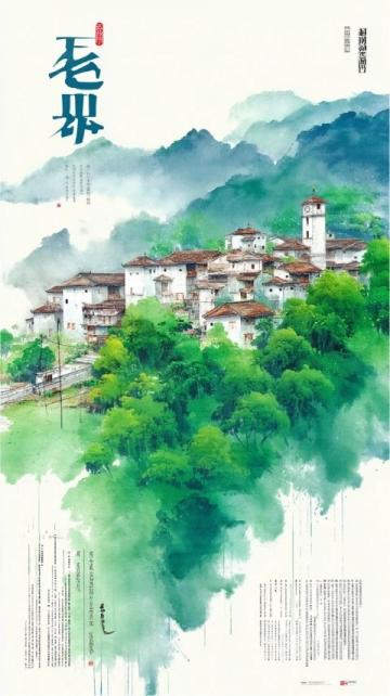 莫干山旅游攻略:裸心堡度假指南