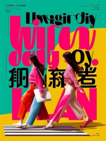 五一旅游热度创三年新高拼假策略、跨境双向游、县域躺平成新趋势