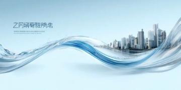 天福建省及广东省旅游费用流水账