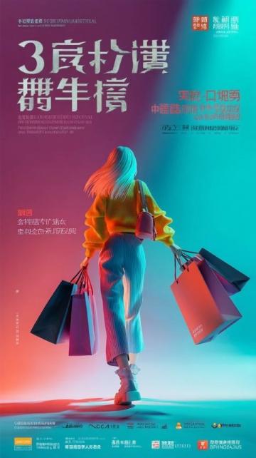 创新多彩套餐：引领文旅行业全新体验