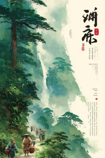 黄山旅游攻略二天一夜(黄山旅游攻略)