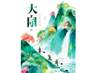 南阳之旅:历史文化名城,自然美景,民俗风情