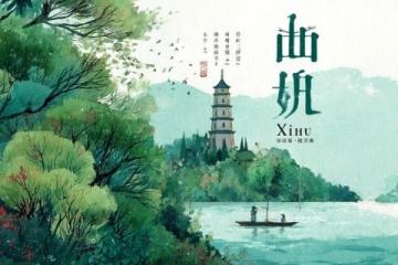 陕西汉中旅游攻略指南