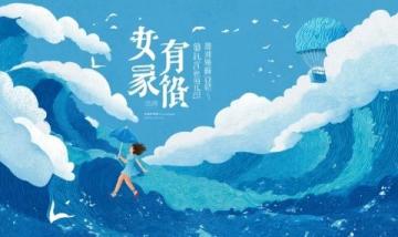 在家云游洞头:详尽旅行攻略来袭!