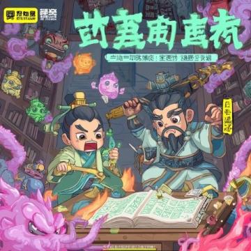 福州省钱游攻略:交通住宿玩法全指南,2-3天预算详尽解读