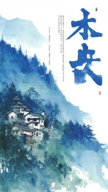 2025年1月自由行攻略(春季之外的特别篇)