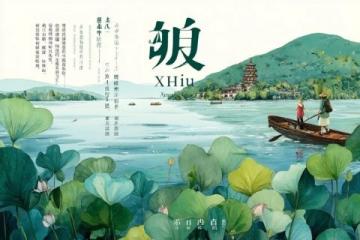 泸沽湖自驾攻略：西昌出发6小时环湖之旅，门票70元/人