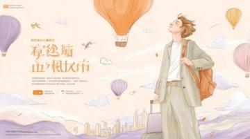 四个老人的公路旅行记