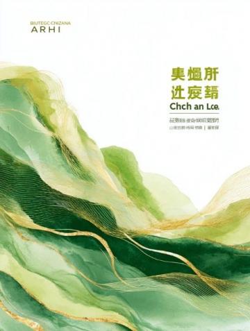 日照白鹭湾小镇旅游攻略
