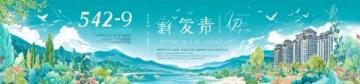 中国旅游日一场与山河湖海的诗意约定