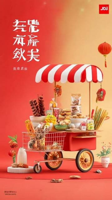 以下是一份济宁的旅游攻略和美食品鉴指南