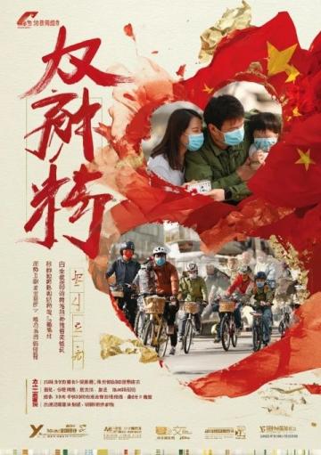 五一畅游汾阳贾家庄:非遗文化盛宴,亲子研学之旅