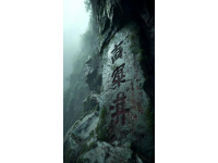 游完华山的时间因人而异，主要取决于您的体力、游玩方式以及想要体验的内容