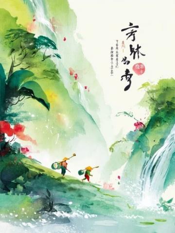 合川钓鱼台路线以下是合川的旅行攻略，涵盖景点、美食、交通等实用信息