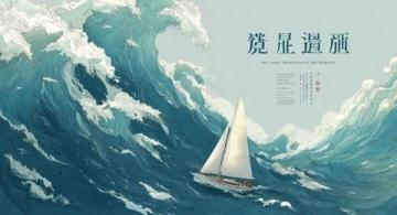 探访中国南极点:湛江徐闻县的热带海滨风情之旅