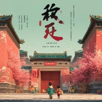 五一畅游新郑:穿越历史的文化之旅攻略全解析