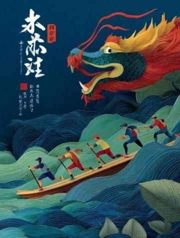 2025年端午假期旅游推荐热门景点