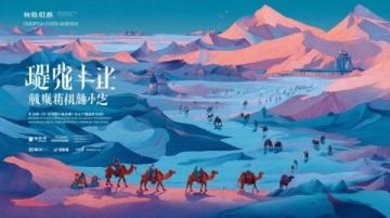 吉林省白山市旅游景点及美食攻略