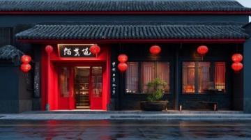 苏州必尝美食攻略:苏式面馆、特色甜点一网打尽