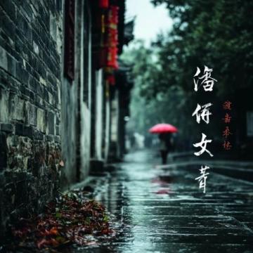 探寻金华熙春巷:古老与现代的交融之旅