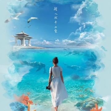 探游湛江:美食美景与文化交融之旅