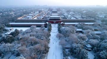 宝鸡九龙山冬日游记及游玩攻略