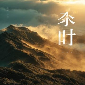 十堰夏日游玩攻略：避暑亲水文化体验一应俱全