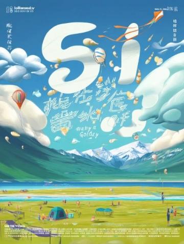 **2025云南旅游攻略探寻私藏玩法,畅玩彩云之南!**