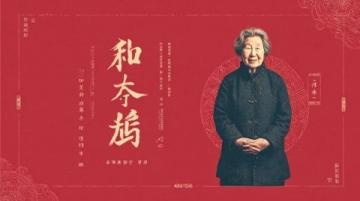 荔波暖心记旅游直通车司机莫树奇的三次温暖守护