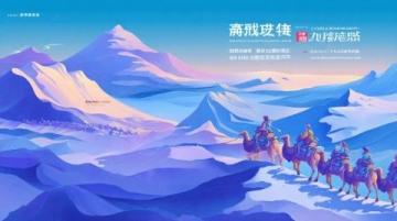老君山旅游攻略探秘天下无双圣境,解锁四季美景