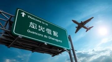 国际航企争夺中国市场,三线旅游城迎来发展机遇?